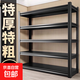 货架置物架家用仓储超强多层落地置物架厨房阳台可调节收纳货物架 五层高183cm【黑色-加厚升级】 长160cm宽50cm