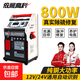 汽车电瓶充电器12v24v全智能纯铜大功率自动脉冲修复一体机激活铅酸蓄电池充电机12伏 【800W纯铜大功率】12V24V通用