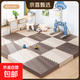 宝宝爬行垫儿童泡沫地垫家用拼图拼接地板垫子加厚卧室婴儿爬爬垫 【米色+咖色】赠送边条 30*30*2.0厘米【24片/0甲醛】