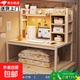 床上书桌大学生宿舍神器学习写字桌寝室上下铺懒人床上桌电脑桌子 【全背板+移动书架+LED灯】枫木 上下铺通用