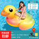 儿童成人水上坐艇坐骑加厚充气游泳池漂浮玩具双人充气浮排冲浪板 (通用)大黄鸭1.4米+电泵充气飞快