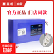 【大牌原厂】星恒电动车锂电池48V12Ah雅迪爱玛台铃通用 48v12Ah超锂S7
