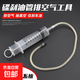 电动摩托车碟刹油管排空气注刹车油工具三轮车液压上泵油刹车下泵 碟刹排空气工具1套