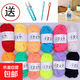 彩色毛线12色儿童手工制作diy毛线团幼儿园编织粘贴画材料 12色彩色毛线（送胶水+剪刀+针）