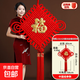 中国结福字挂件挂饰客厅大号玄关2026新款高档高端大红色新年装饰万字结挂件室内室外门把手挂饰 【招财福字组合】线2.0cm-20盘加金福字招财球