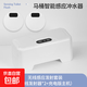 马桶智能感应冲水器家用电动按压器马桶红外感应全自动冲水器配件 马桶感应冲水器套装(无线发射器*2+充电版主机)