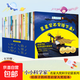 小小科学家全套30册 国际获奖科普绘本 3-6-8岁 数学启蒙 自然科学 宇宙天文 生命科学 环保教育 幼儿园一、二年级课外阅读必读书 老师推荐 精美函套 儿童故事书 睡前故事 孙悦、周洲等推荐同款