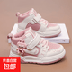 【冬季上新】女童棉鞋运动鞋2025儿童板鞋女孩高帮鞋子加绒鞋子 樱花粉 31