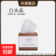 天然保真水晶玛瑙矿石标本摆件原石手工滴胶桌面装饰摆件创意礼物 白水晶款