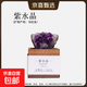 天然保真水晶玛瑙矿石标本摆件原石手工滴胶桌面装饰摆件创意礼物 紫水晶款