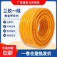 水管软管三胶一线四季牛筋自来水管4分6分1寸PVC塑料软管农用浇地 三胶【1寸】内径25mm  50米送接头卡箍