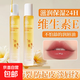 维生素e唇部精华油保湿滋润抗皱淡化唇纹干裂起皮滚珠唇油润唇膏 1支装*维生素e唇部精华油8.5ml