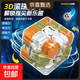 跨境爆款3D滚珠迷宫魔方三阶对战PK魔方逻辑思维玩具儿童解压训练 【橙白绿】滚珠迷宫魔方三阶