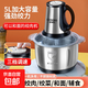 厨事帮绞肉机5升4套刀和面绞肉机家用不锈钢辅食机料理机电动打肉蒜蓉酱料 超值特惠 大容量  5L 4套刀