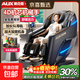 奥克斯（AUX）豪华按摩椅家用2025新款按摩器全身电动太空舱双导轨智能全自动懒人沙发送老人父母亲节礼物 【高端奢华黑】4D按摩+SL导轨+健康检测+支架