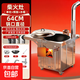 农村大锅柴火灶不锈钢农村柴火灶移动铁锅大锅土灶台户外烧木柴 【304材质】64单灶+折叠板+水箱 64cm