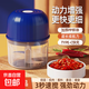 绞肉机小型打蒜器厨房家用绞蒜切蒜器多功能辅食料理机无线电动蒜泥神器 深蓝色 0.26L 2叶钢刀