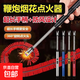 充电款燃煤气灶脉冲点火棒通用点火器厨房煤气打火机长手柄点火枪防风电子打火枪点火神器 黑色【一个】