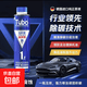 Tubo突博除积碳清洗剂燃油宝除碳剂汽油添加剂烧机油修复剂蓝瓶 蓝晶版1.2（加油箱清洗油路及燃烧室积碳） 官方正品（带防伪）