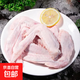 鸭三节翅膀鸭全翅翅膀生鸭翅冷冻鸭翅批发卤菜火锅冷净重冻 4斤鸭翅膀