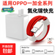 80W/100W超级闪充充电器适配一加15 Ultra/一加13/Ace5 Pro OPPO充电器红色Type-C快充线智能控温 120W超级闪充充电器+2米纯铜红色快充线 质量问题一年内免费换货一次