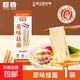 原味挂面细面条0脂肪速食早餐 浙江百年老字号劲道家宿舍汤拌炒面 原味挂面*1袋