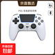 魅谷（imecoo）破阵者PS5无线游戏手柄原装平替适用于Sony索尼多平台PC/IOS/安卓适用 双影奇境/羊蹄山之魂 白屿握
