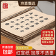毛笔字帖临摹初学者楷书成人练字大全欧体毛笔软笔描红练习儿童正楷兰亭序唐诗宋词论语小学生练字 假期推荐-100张（62首经典古诗）