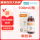 [健伦] 乳果糖口服溶液 60ml:40.02g*100ml/盒 3盒装