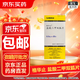 [格华止]盐酸二甲双胍片 0.5g*20片 3盒装