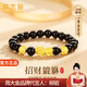周大金 CHOW TAI KING招财貔貅黄金手链男士铜钱转运珠黑曜石手串生日礼物送男友老公