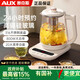 奥克斯AUX养生壶 煮茶壶恒温水壶 智能炖煮一体电热烧水壶办公室花茶壶多功能全自动保温316L不锈钢0涂层 【304底盘+无滤网】 1.8L 智能保温丨0胶水