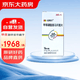[纽再乐]甲苯磺酸奥马环素片 0.15g*14片 2盒装