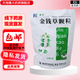 [金甘]金钱草颗粒 10g*20袋 1袋装