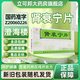 [澄海楼]肾衰宁片 0.43g*36片 10盒装