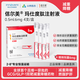 【4周剂量】信尔美 玛仕度肽注射液 0.5ml:6mg*4支/盒