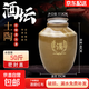 酒坛子密封老式土陶酒坛罐存酒罐30/50斤陶瓷泡酒罐专用封坛酒缸 密封盖 装水50斤