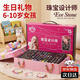 Eve Stone SPECIAL GIRL LIKE YOU玩具女孩生日礼物6-10小女生串珠diy手工首饰盒8岁高档礼盒7-14岁 潘多拉串珠大礼盒（3888pcs+） 手链女童小学生礼物3-6岁