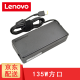 联想（lenovo）黑将S5小新700笔记本电源适配器20V6.75A135W拯救者充电器线 Thinkpad X1隐士 P1