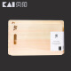 贝印（KAI） SHUN旬桧木加厚菜板 日本原装进口 日式长方形加厚桧木切菜砧板案板 DM-0813