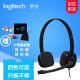 罗技 （Logitech） H151多功能头戴式立体声耳机 多媒体耳机麦克风  笔记本台式机音乐耳麦 H151多功能头戴耳机