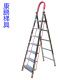 康鹏梯子家用高强度不锈钢梯子铝合金梯子折叠梯康鹏梯具 升级版加宽加厚不锈钢 七步梯