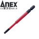 安力士牌（ANEX）球形内六角批头ACBP-4010 H4X100mm球形风动批咀 电动批嘴 螺丝刀