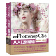 Photoshop CS6从入门到精通PS教程（全彩印 高清视频版）图像后期图片设计平面设计调色师手册