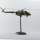 艺晨 合金米171直升机模型多用途运输飞机模型 陆航1：48米-171直升机 迷彩涂装
