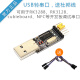 SmartFLY USB转串口CH340配杜邦线 用于瑞芯微RK3288/树莓派3/4等开发板调试 标配（串口+杜邦线5根） 普通版