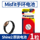 手表电池Misfit Shine Flash 诺基亚运动腕表STEEL 迈克高仕MK女士智能手环电子 Misfit Shine2电池 2粒/卡