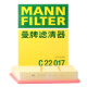 曼牌（MANNFILTER）空气滤清器空气滤芯C22017华晨宝马118i120i220i218i/新X1/新MINI