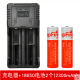 神火（SupFire）手电筒充电器18650锂电池通用智能3.7V/4.2USB多功能座充26650 AC26双槽充+2节红电（18650）