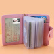 卡包女士牛皮多功能银行卡片包多卡位卡套女式真皮名片夹驾驶证套 粉红色